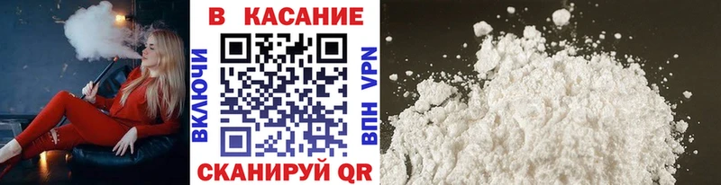 Купить закладку АМФЕТАМИН  Галлюциногенные грибы  A PVP  Гашиш  Cocaine  Меф мяу мяу  Салаир