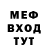 Дистиллят ТГК Wax Yevdokiya Prymak