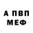 Альфа ПВП мука Faiq Zulfuqar