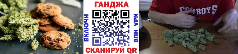 Купить закладки  Салаир  Canna-Cookies марихуана 
