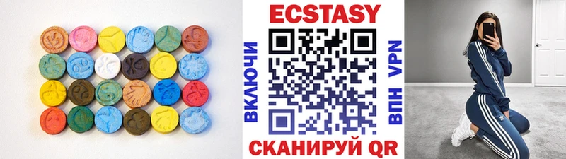 Купить закладки Салаир Ecstasy диски