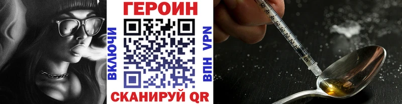 ГЕРОИН афганец Купить закладки Салаир