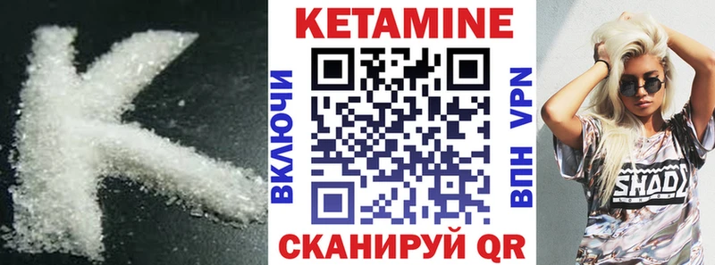 Купить закладки  Салаир  Кетамин VHQ 