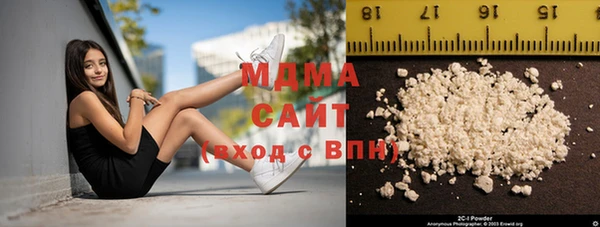 амфетамин Михайловка
