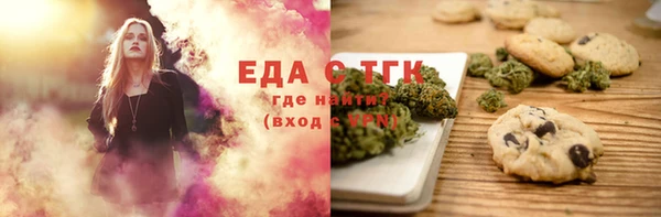 метадон Грязовец