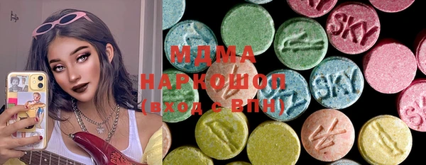 mdma Магадан