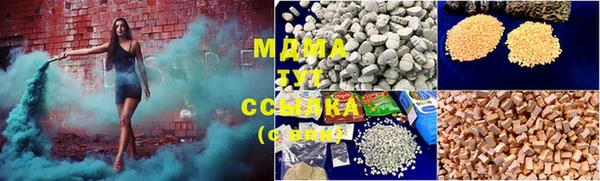 шишки Магас