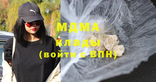 mdma Магадан