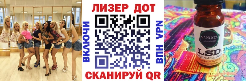 Марки NBOMe 1,5мг  Купить где  Салаир 