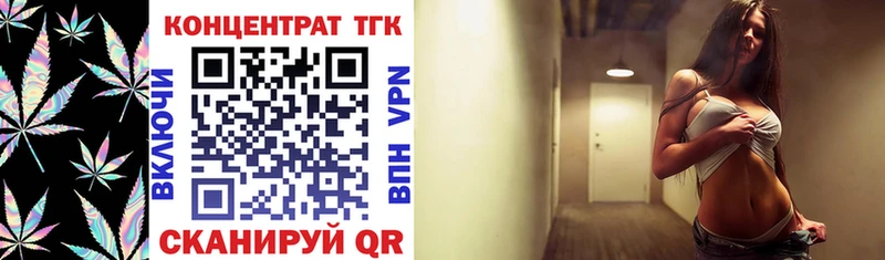 ТГК Wax  Купить  Салаир 